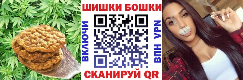 закладка  гидра онион  Печенье с ТГК конопля  Дивногорск 