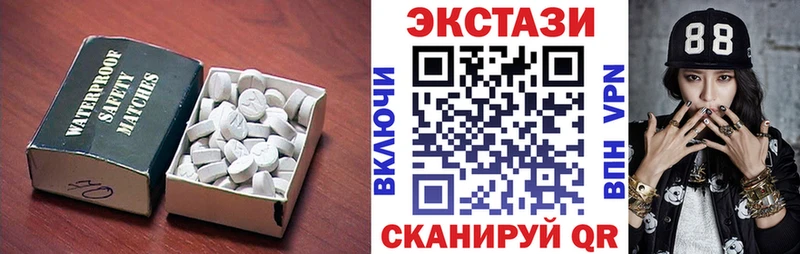 Экстази 280 MDMA  Дивногорск 
