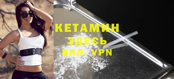 ECSTASY Горнозаводск
