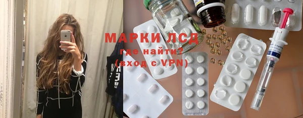 прущий лед Волоколамск