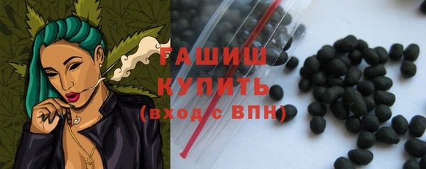 экстази Володарск