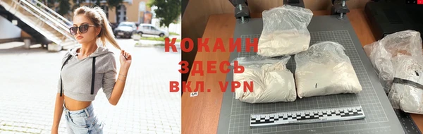 экстази Володарск