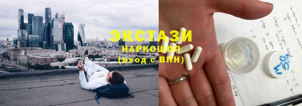 альфа пвп Горняк