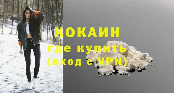 экстази Володарск