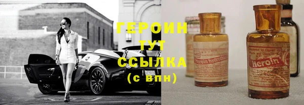 экстази Володарск