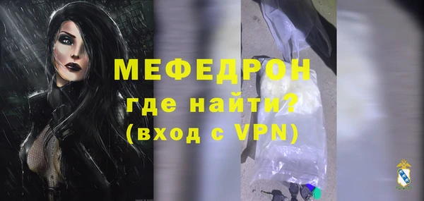 кристаллы Верхний Тагил