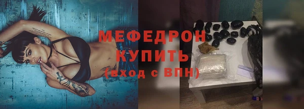 экстази Володарск