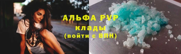 экстази Володарск