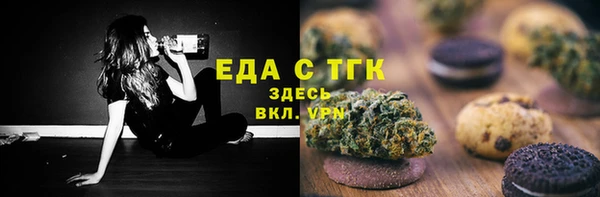 прущий лед Волоколамск