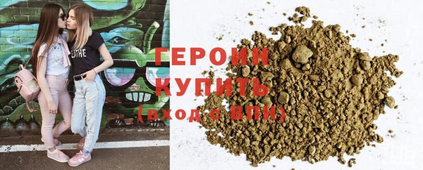 экстази Володарск