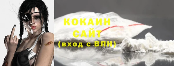 экстази Володарск