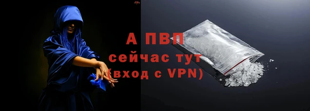 прущий лед Волоколамск