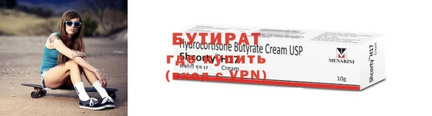 ECSTASY Горнозаводск