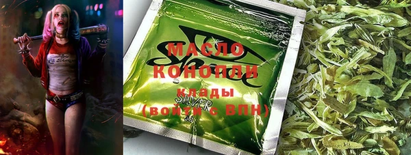 мяу мяу мука Верея
