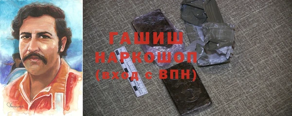 экстази Володарск