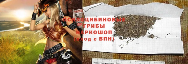прущий лед Волоколамск