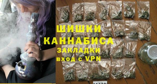 экстази Горно-Алтайск