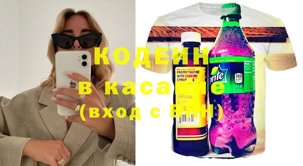 альфа пвп Горняк