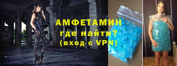 альфа пвп Горняк