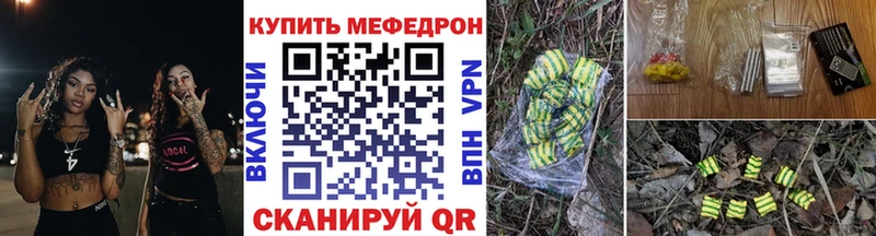 МЕФ VHQ продажа наркотиков Дивногорск