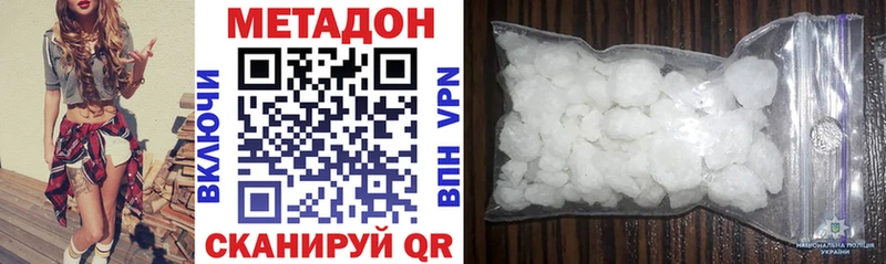 дарнет шоп  Дивногорск  сайты даркнета какой сайт  Метадон methadone 