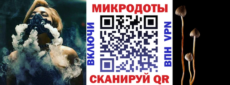 Галлюциногенные грибы ЛСД  магазин    Дивногорск 